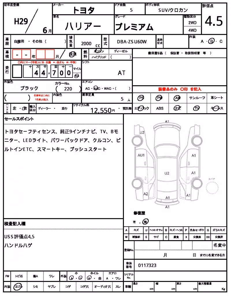 TOYOTA HARRIER