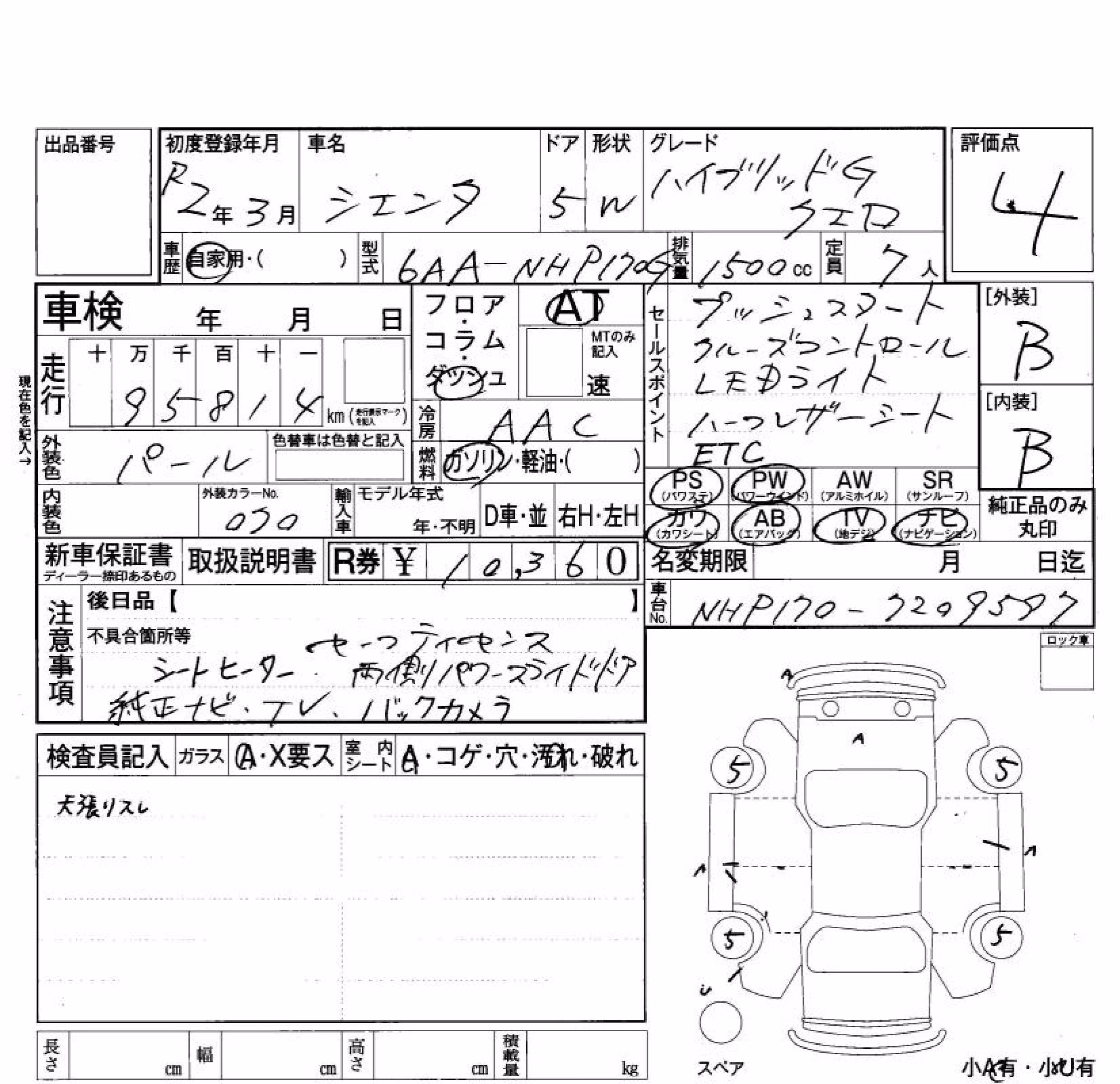 TOYOTA SIENTA