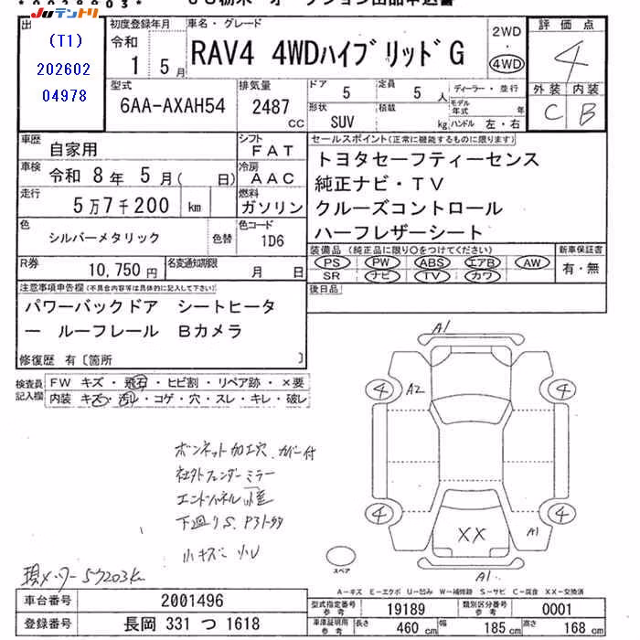 TOYOTA RAV4