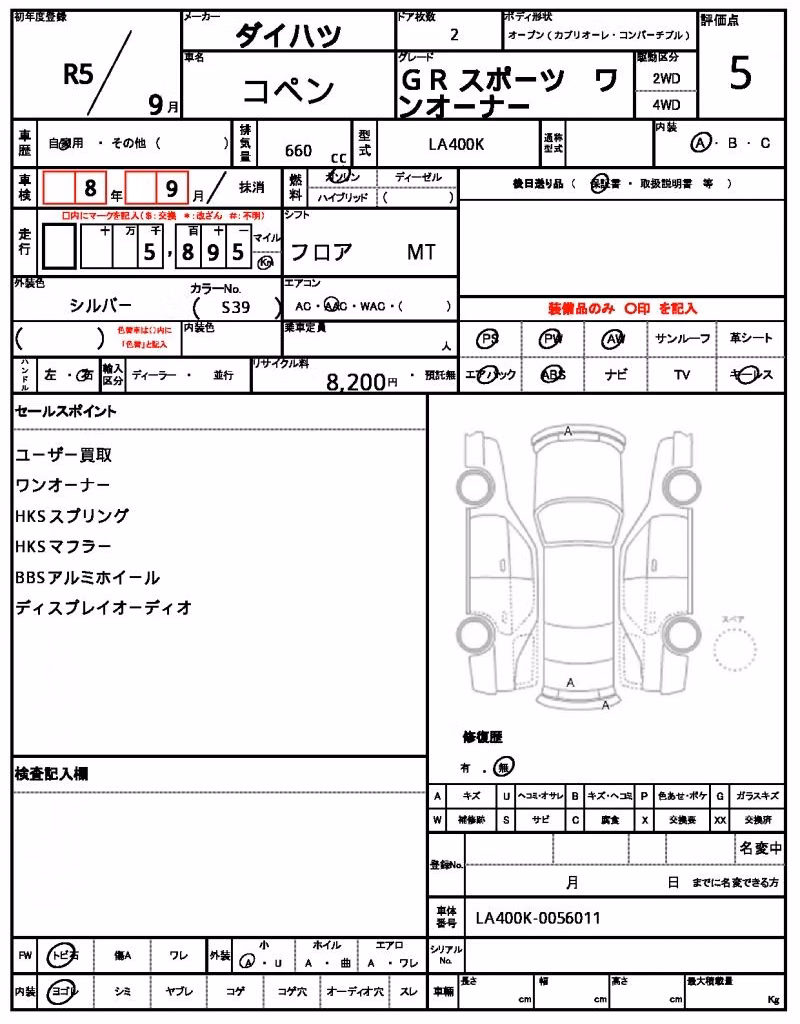 DAIHATSU COPEN