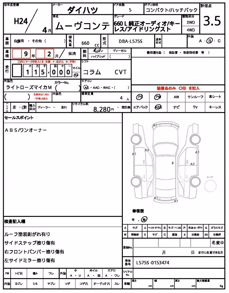 DAIHATSU MOVE CONTE