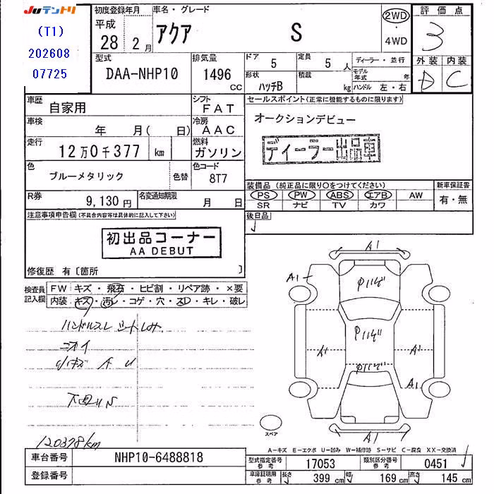 TOYOTA AQUA