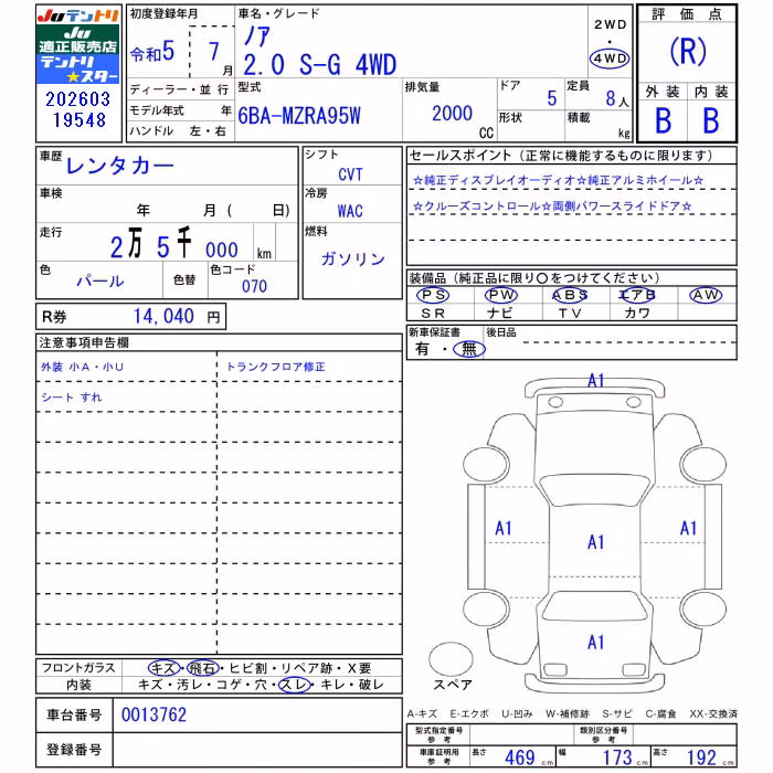 TOYOTA NOAH