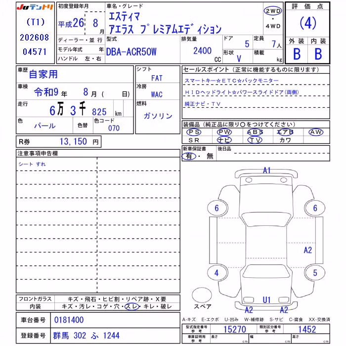 TOYOTA ESTIMA
