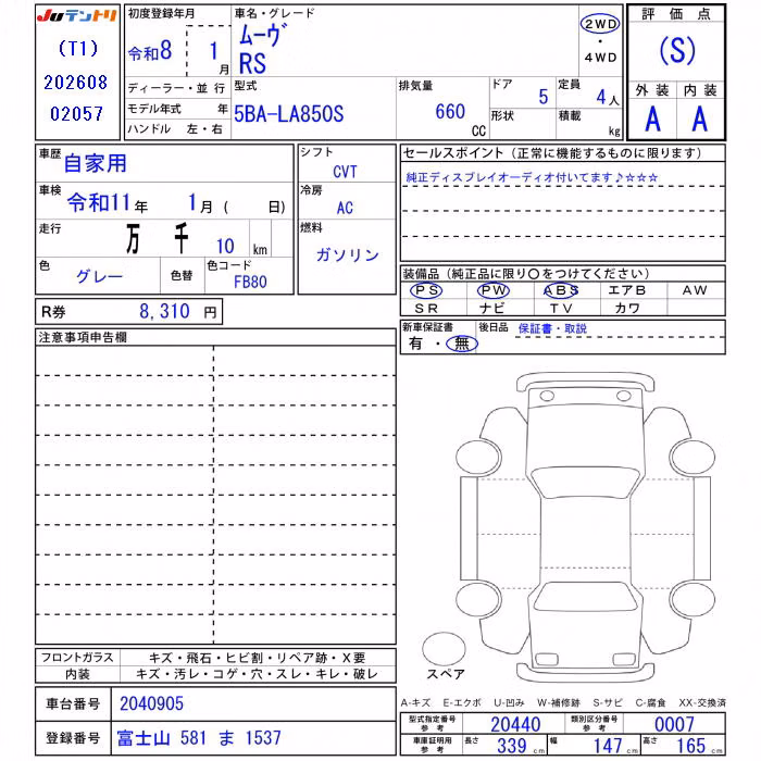 DAIHATSU MOVE