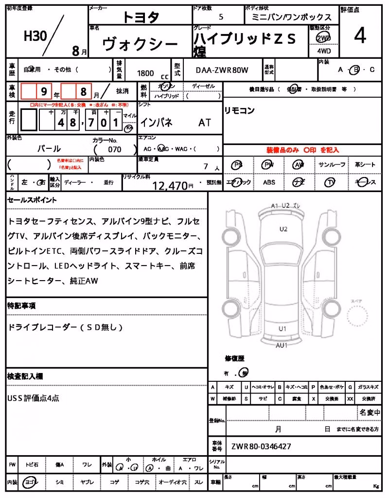 TOYOTA VOXY