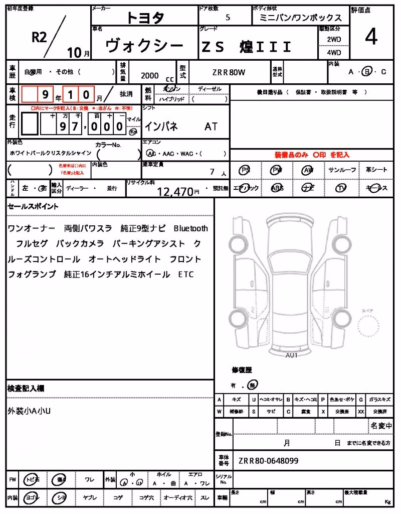 TOYOTA VOXY