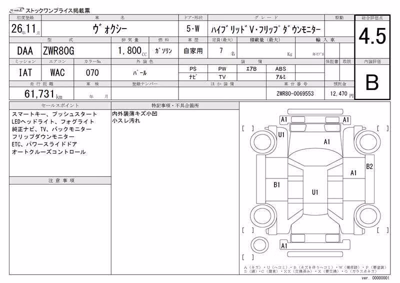 TOYOTA VOXY