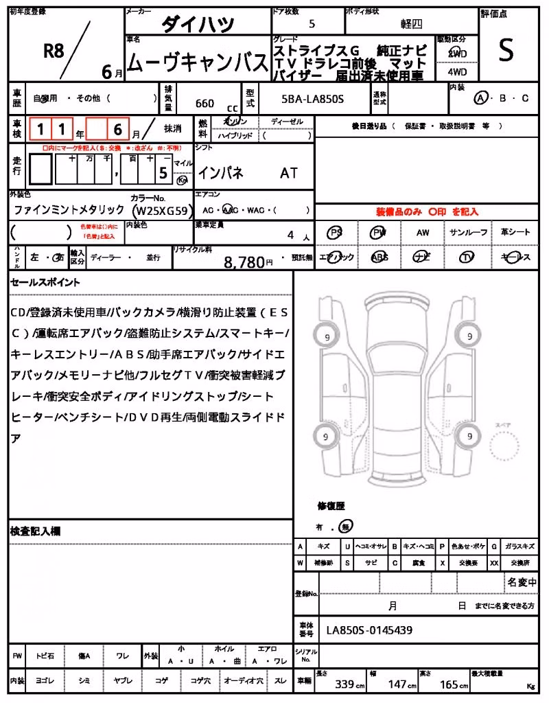 DAIHATSU MOVE CANBUS