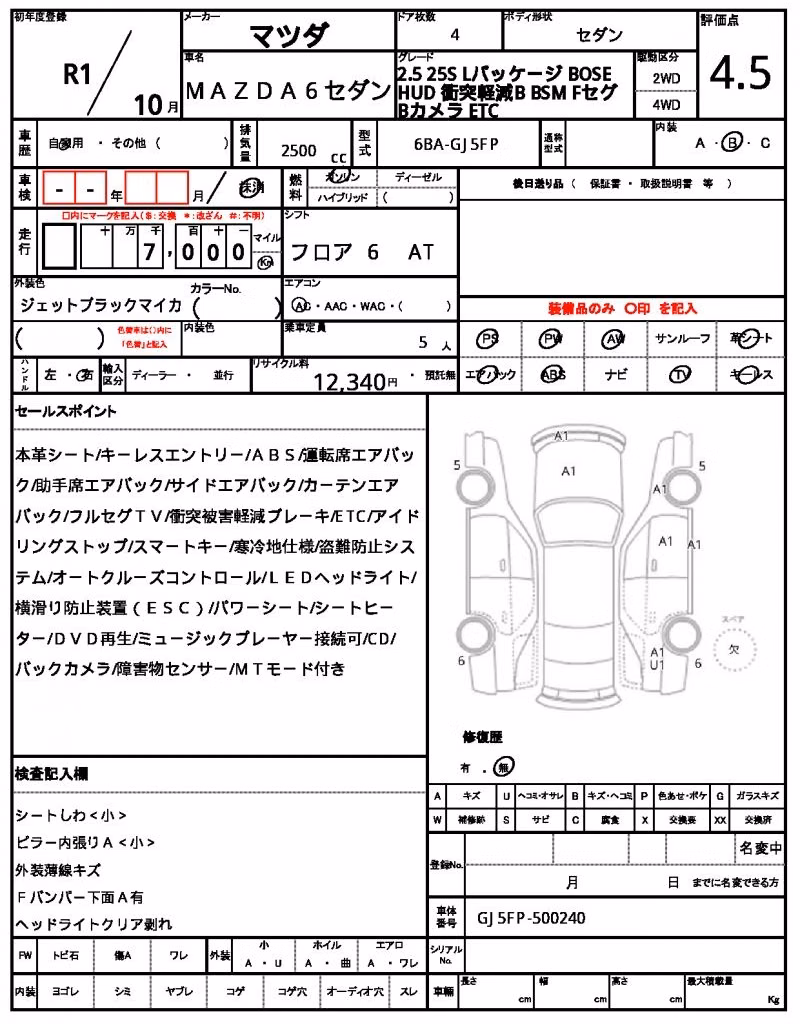 MAZDA MAZDA6