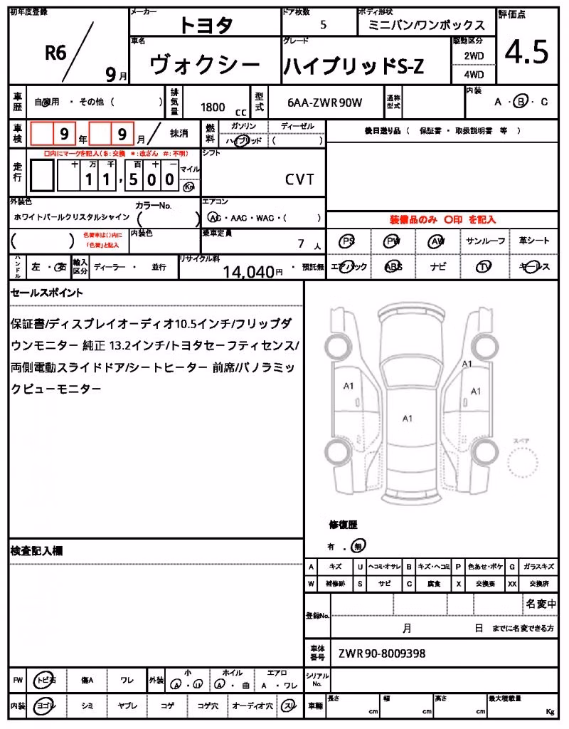 TOYOTA VOXY