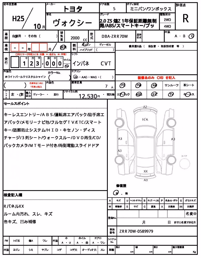 TOYOTA VOXY