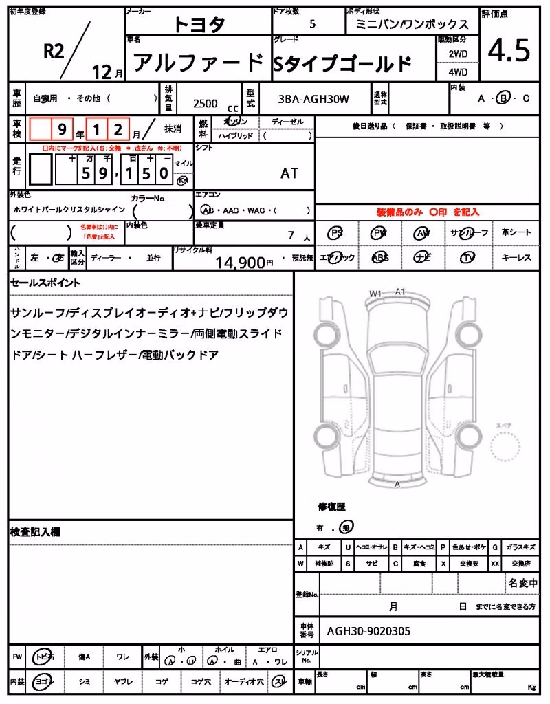 TOYOTA ALPHARD