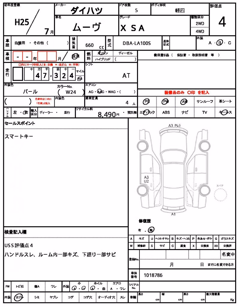 DAIHATSU MOVE