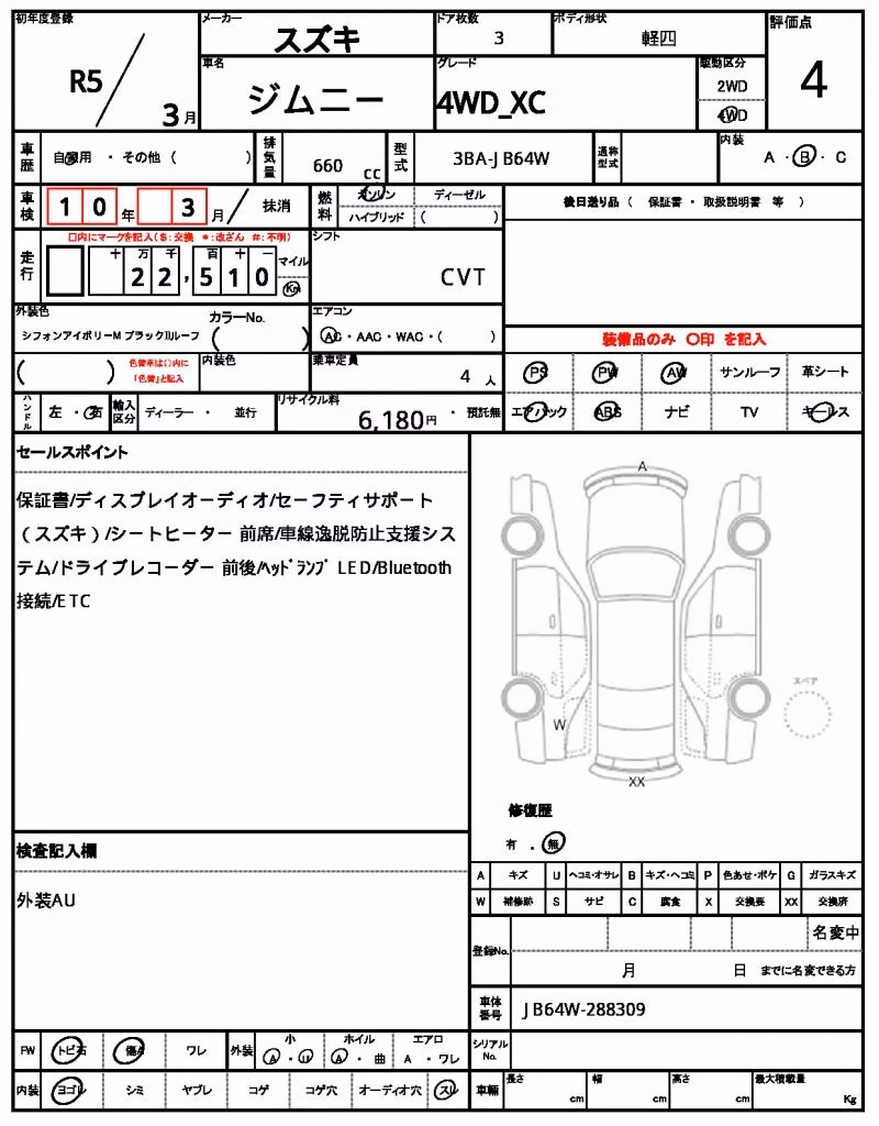 SUZUKI JIMNY