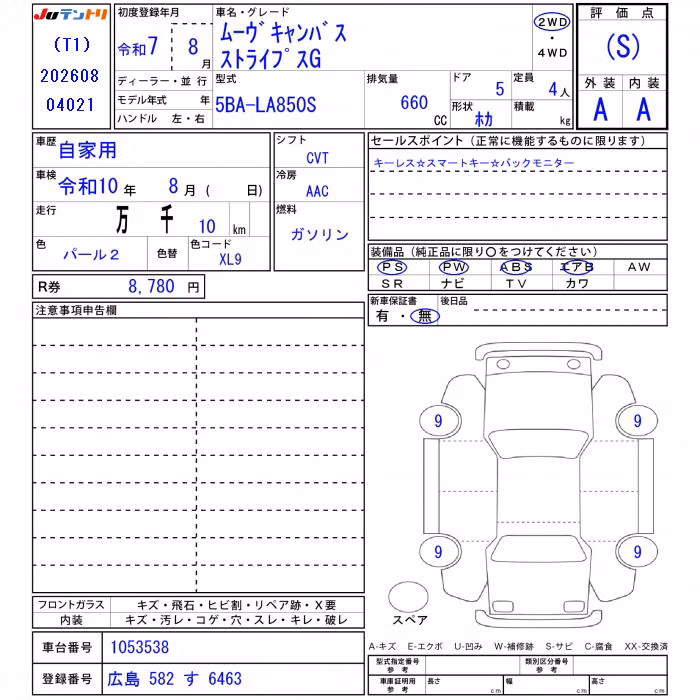 DAIHATSU MOVE CANBUS