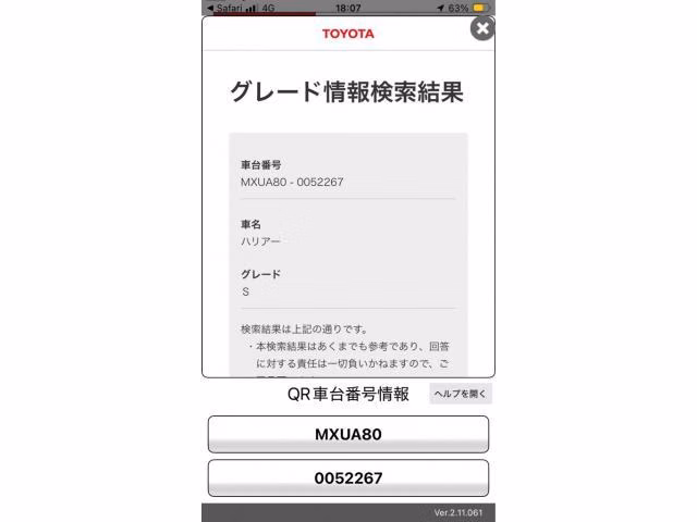 TOYOTA HARRIER
