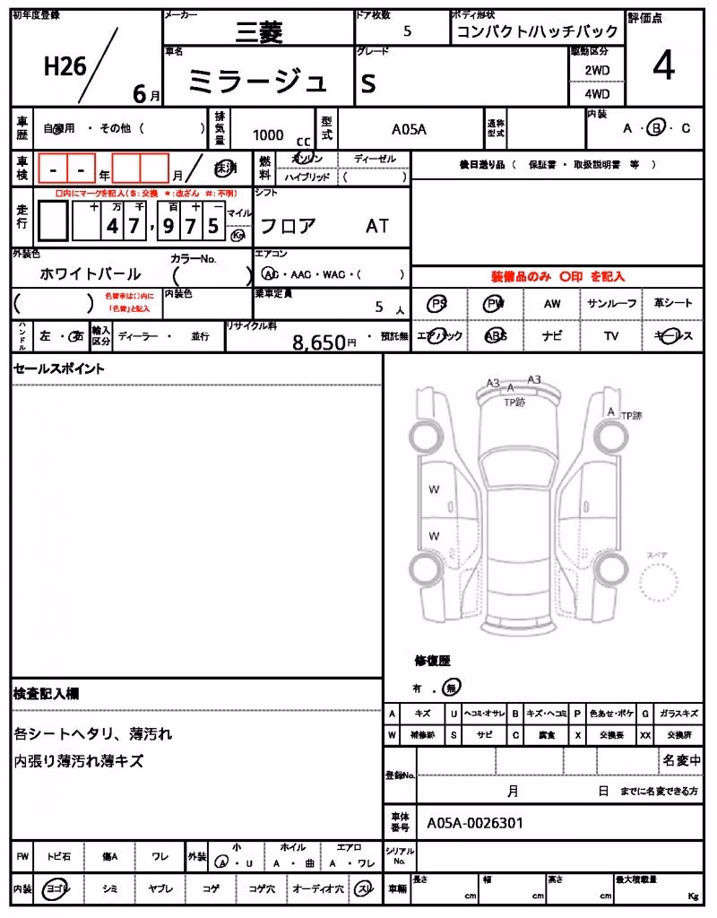 MITSUBISHI MIRAGE