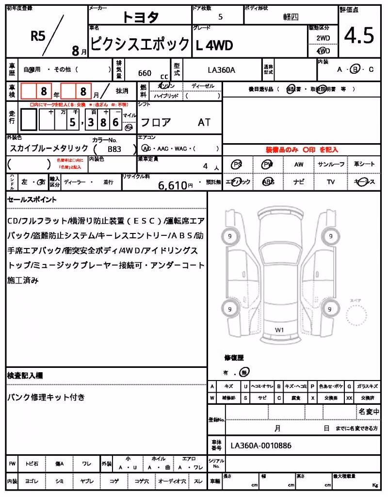 TOYOTA PIXIS EPOCH