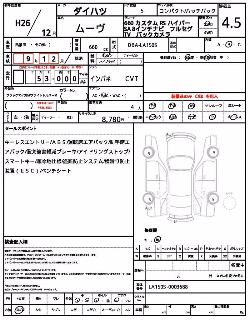 DAIHATSU MOVE