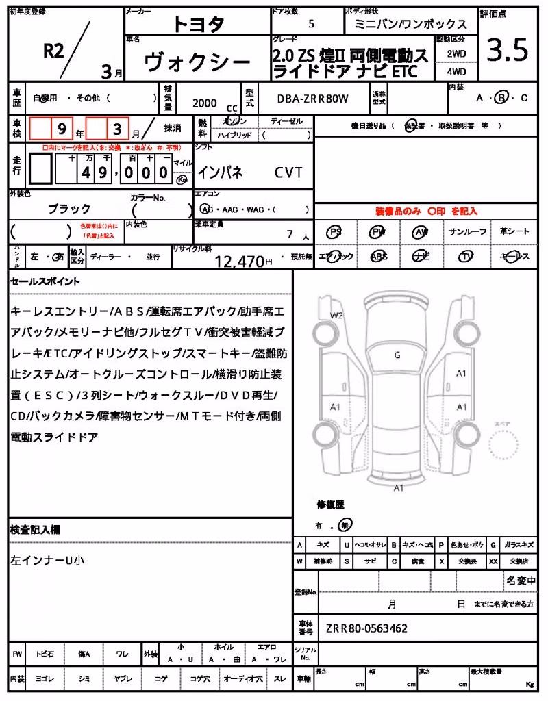 TOYOTA VOXY