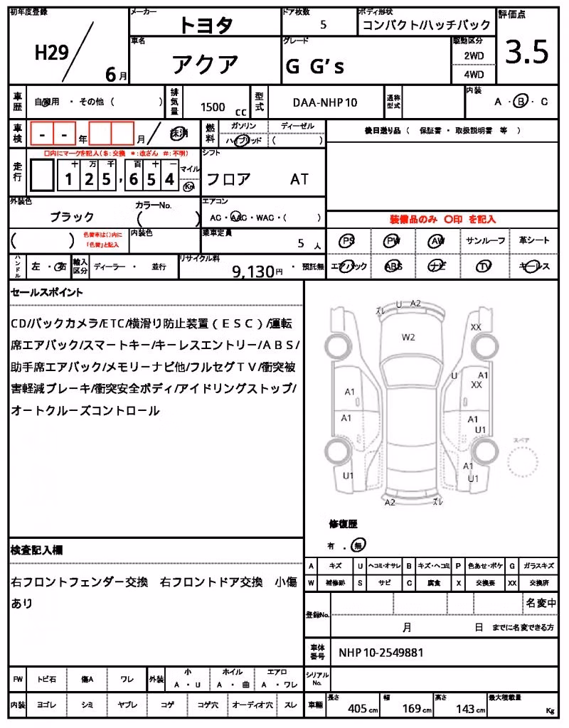 TOYOTA AQUA
