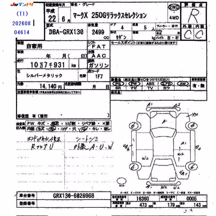 TOYOTA MARK X