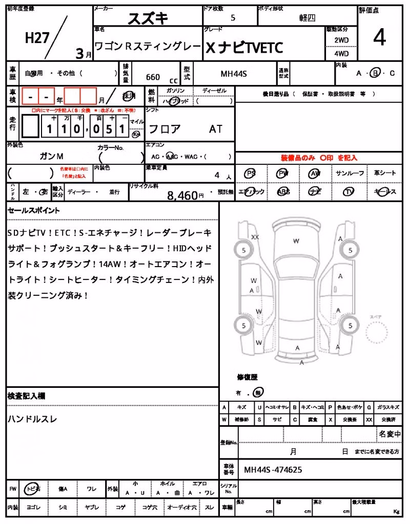 SUZUKI WAGON R