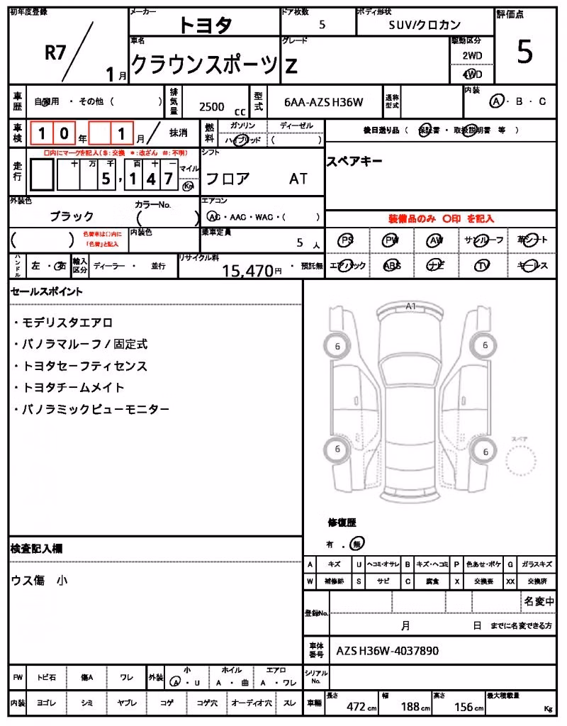 TOYOTA CROWN