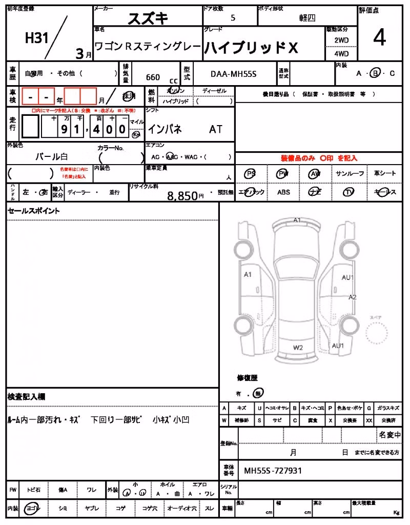SUZUKI WAGON R