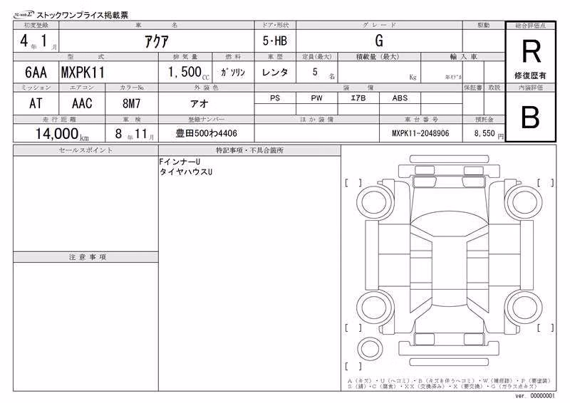 TOYOTA AQUA