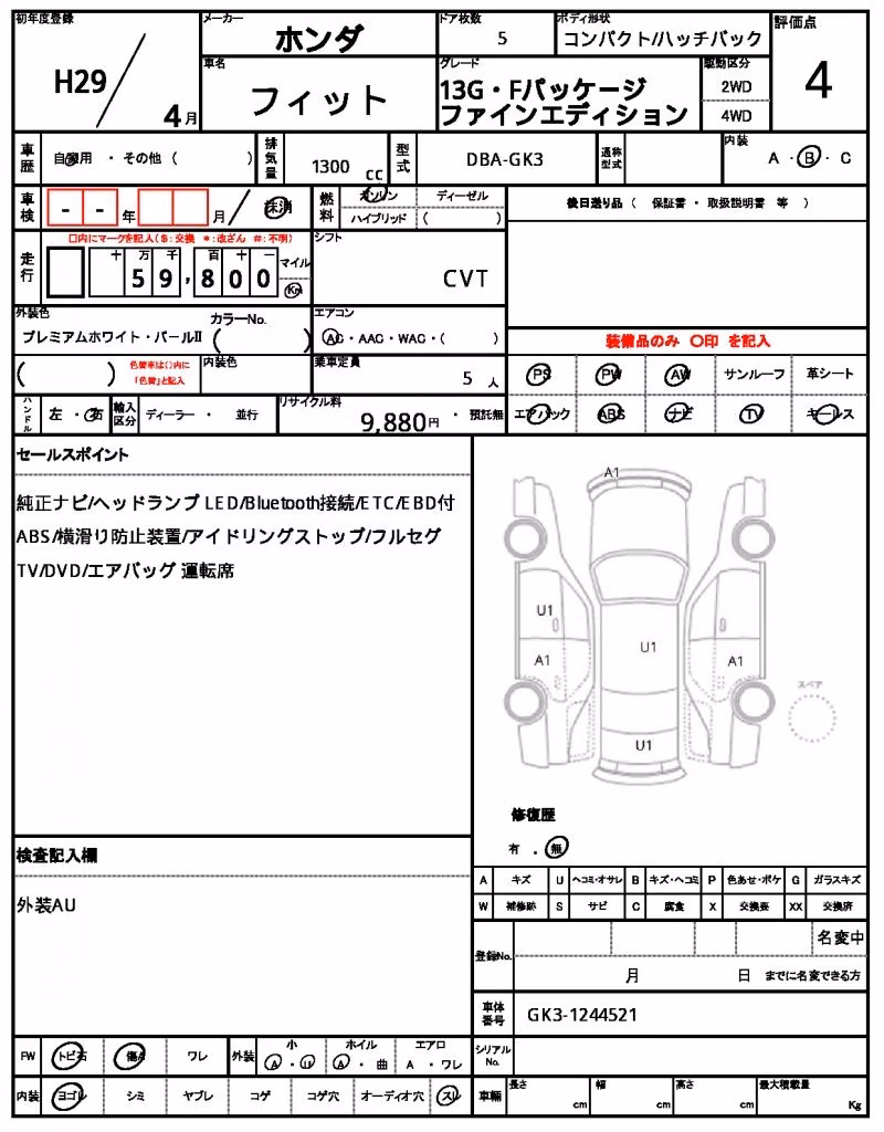 HONDA FIT