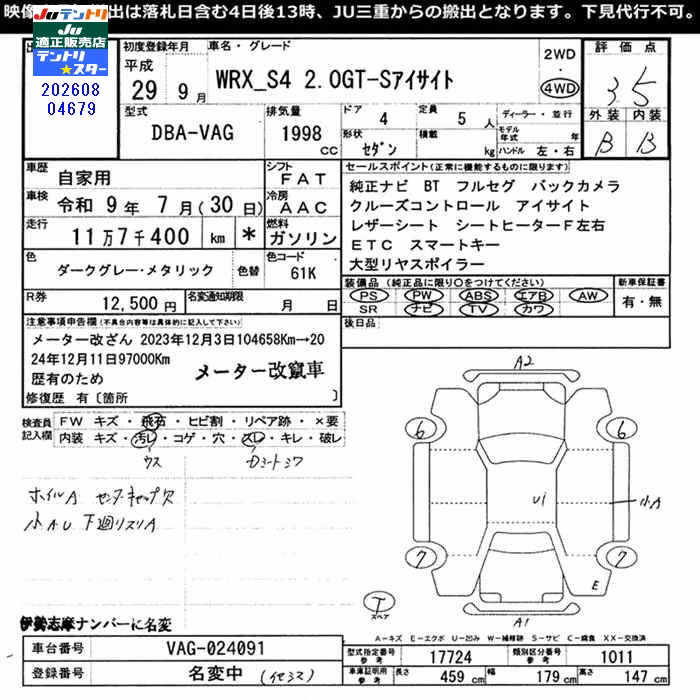 SUBARU IMPREZA WRX