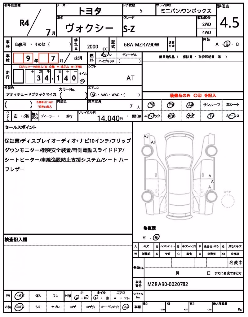 TOYOTA VOXY