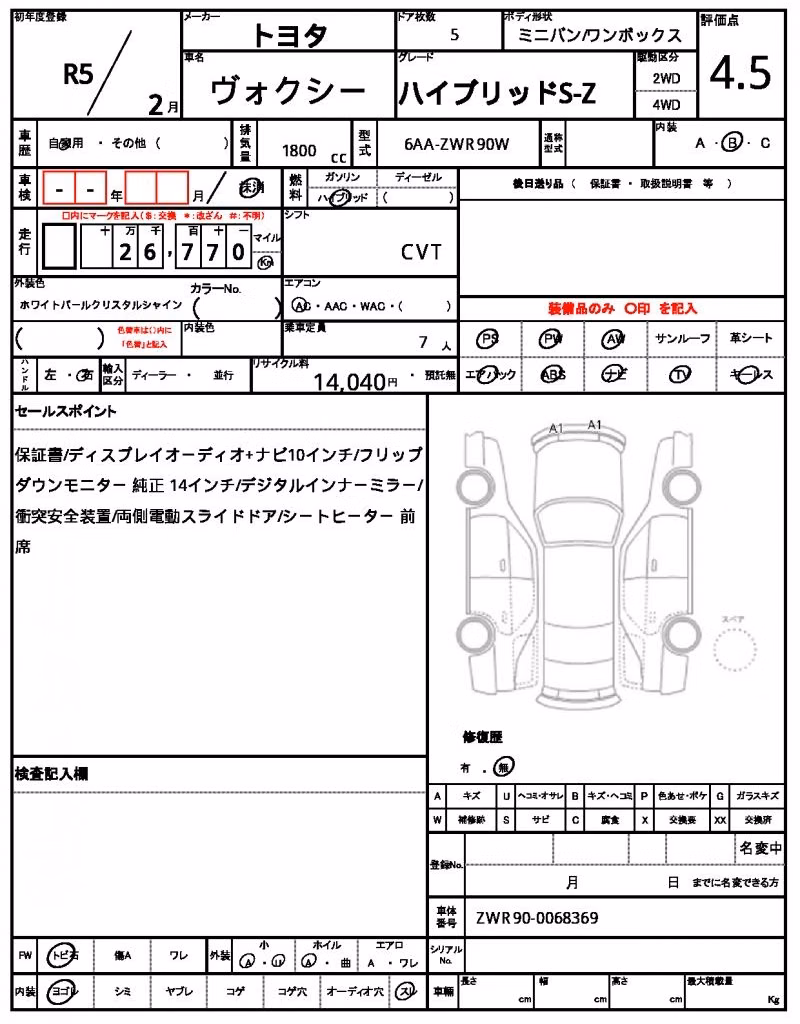 TOYOTA VOXY