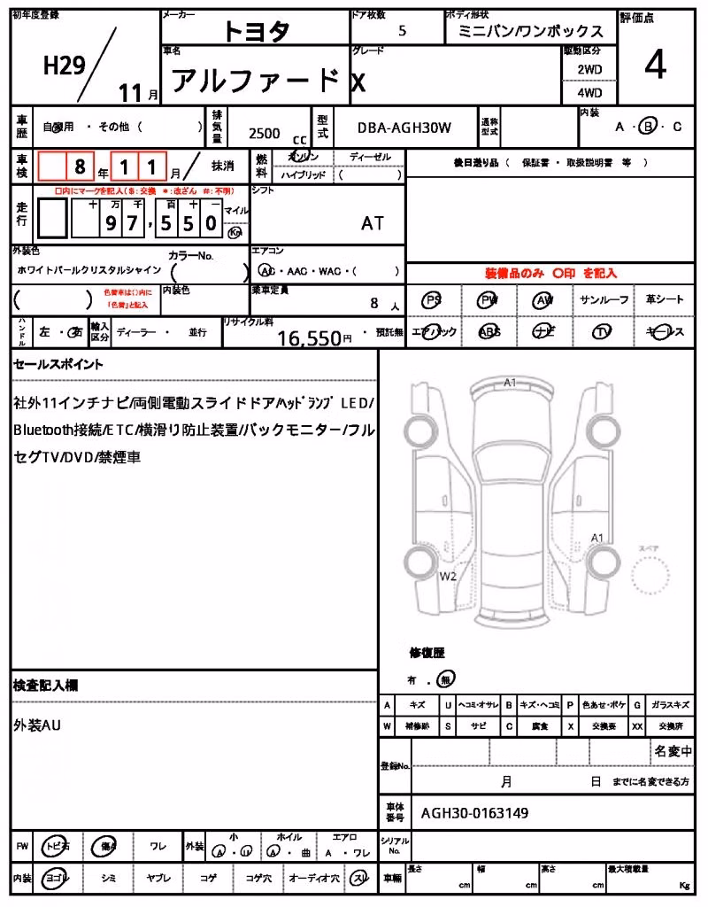TOYOTA ALPHARD