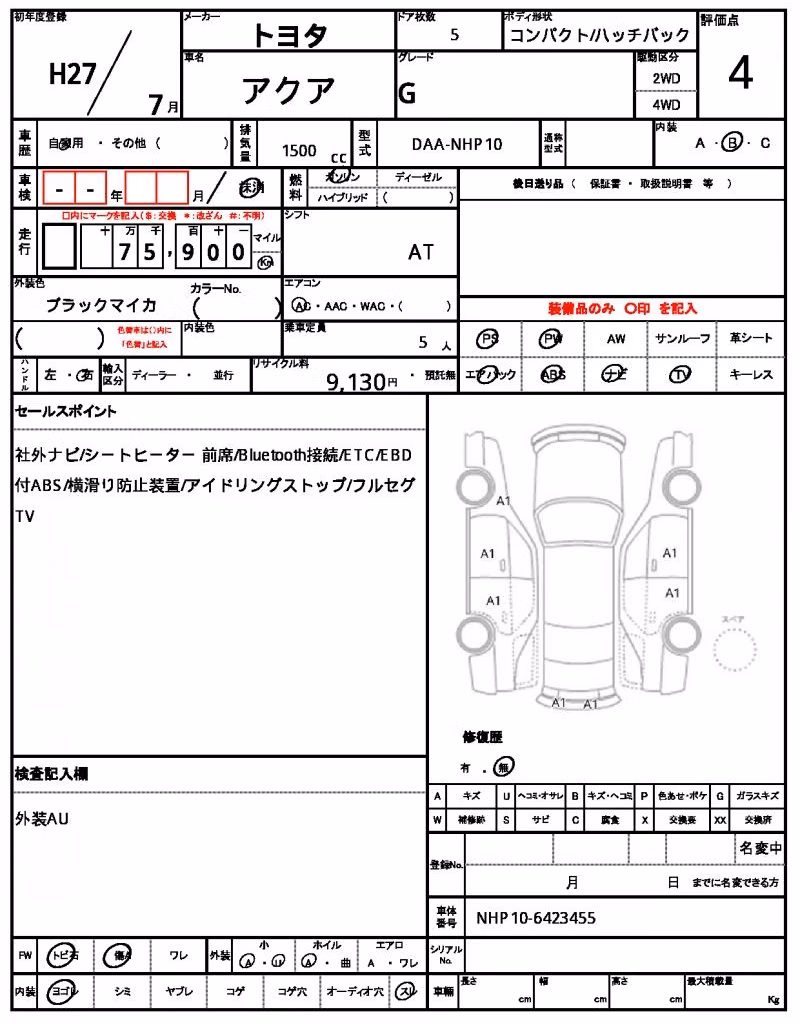 TOYOTA AQUA