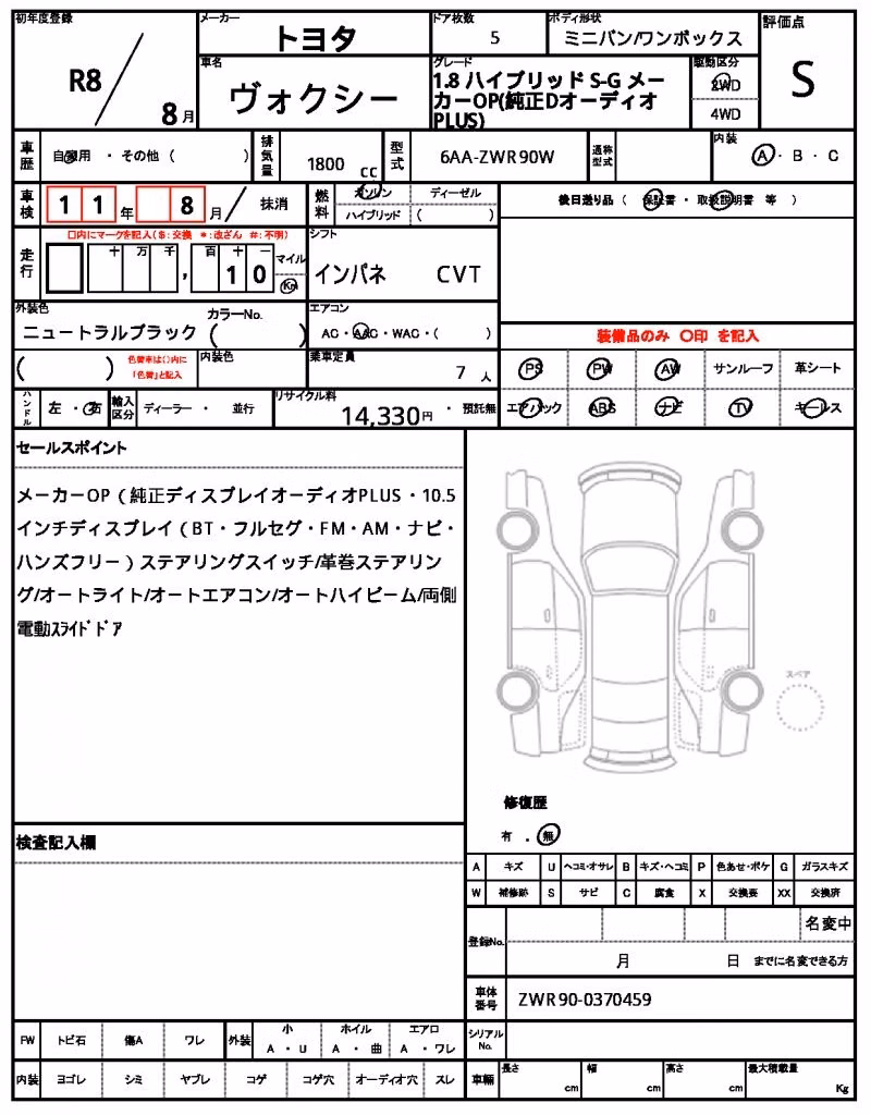 TOYOTA VOXY