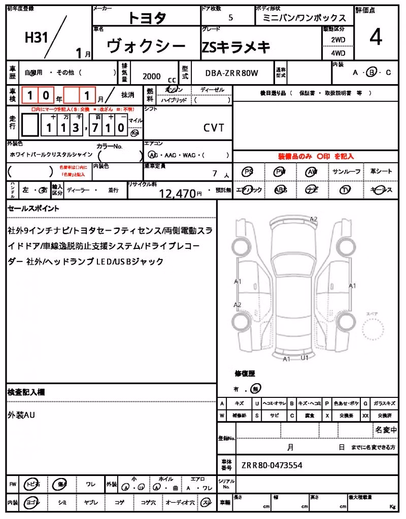 TOYOTA VOXY