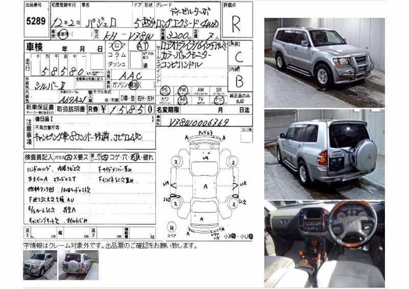 MITSUBISHI PAJERO