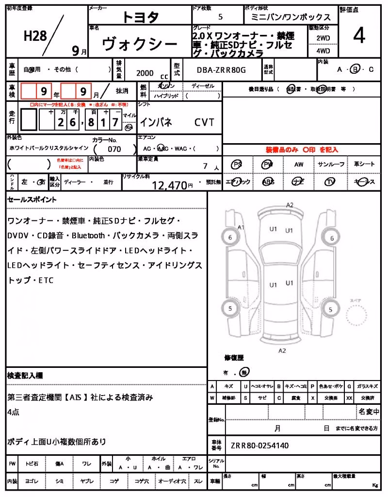 TOYOTA VOXY