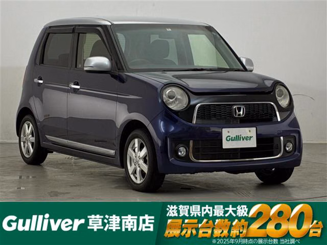 HONDA N-ONE