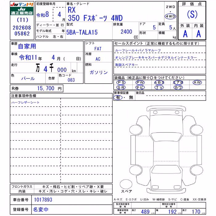 LEXUS RX350