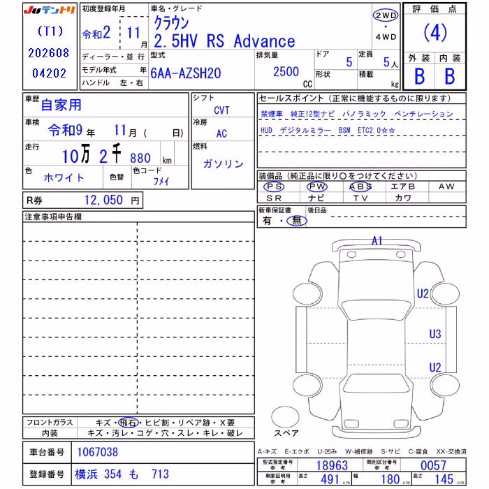 TOYOTA CROWN