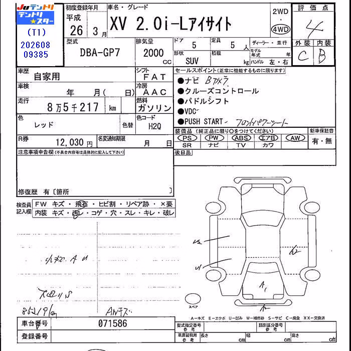 SUBARU XV