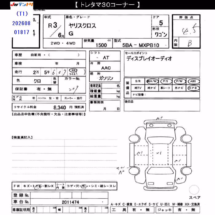 TOYOTA YARIS CROSS