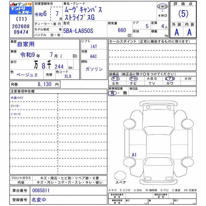 DAIHATSU MOVE CANBUS