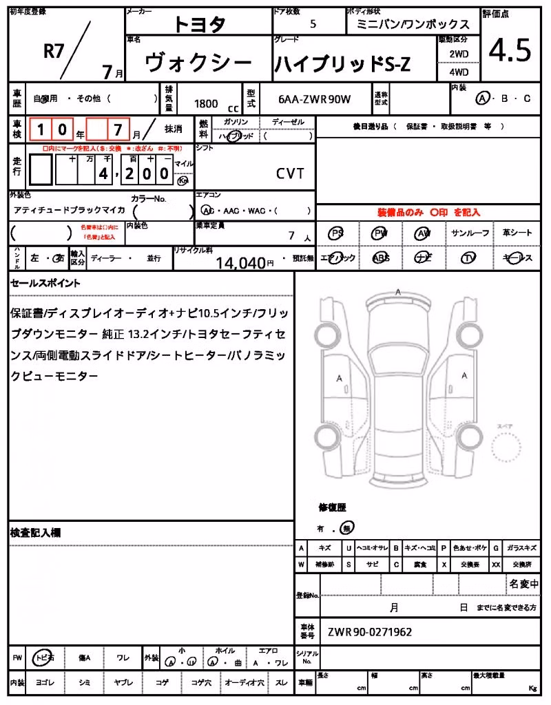 TOYOTA VOXY