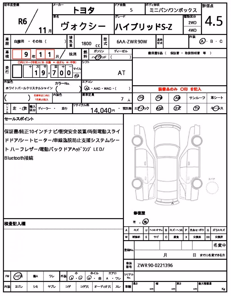 TOYOTA VOXY