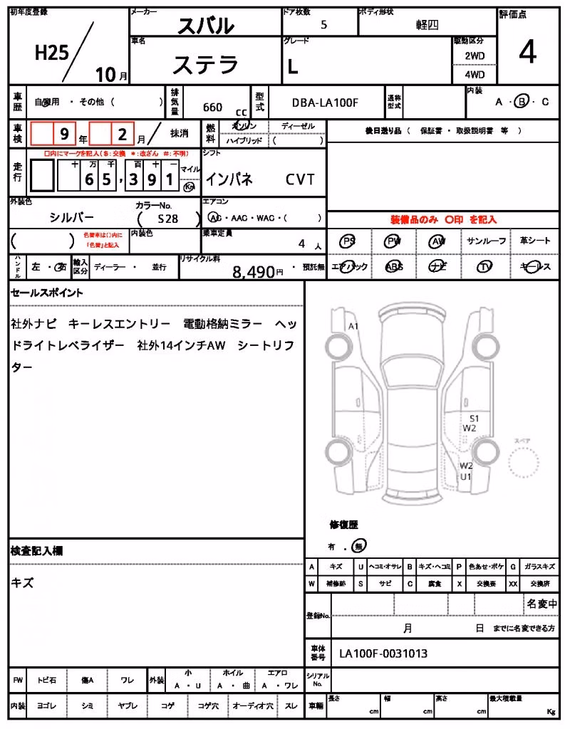 SUBARU STELLA